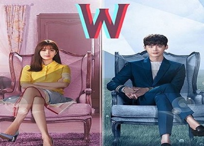 w-two-worlds