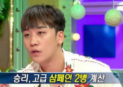 seungri-gummy_1482967292_af_org