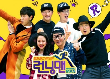 running-man1232